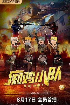 国产在线播放一区